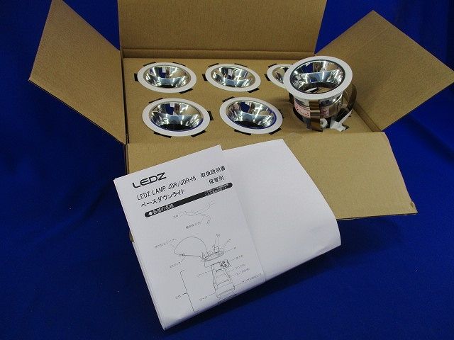 LEDベースダウンライト φ75 6台入