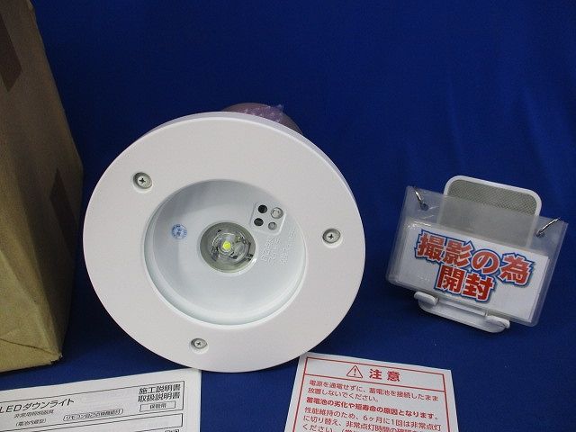 LED非常灯 DEG 41013 WE