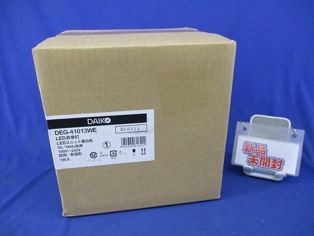 LED非常灯 25年製 DEG-41013 WE