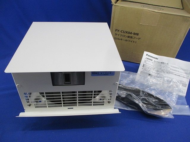 サイクロン給気フード(シルキーホワイト) FY-CUX04-M8 Amazon