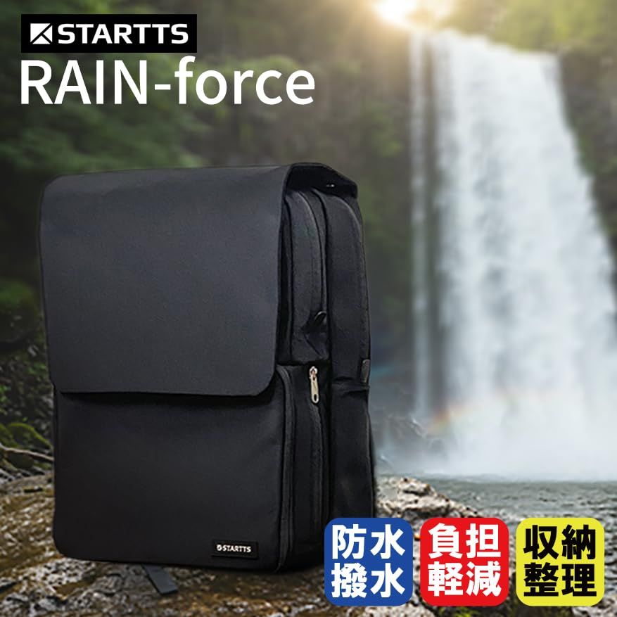 STARTTS ビジネスリュックの RAIN-Force 防水 撥水 収納整理 Lサイズ L