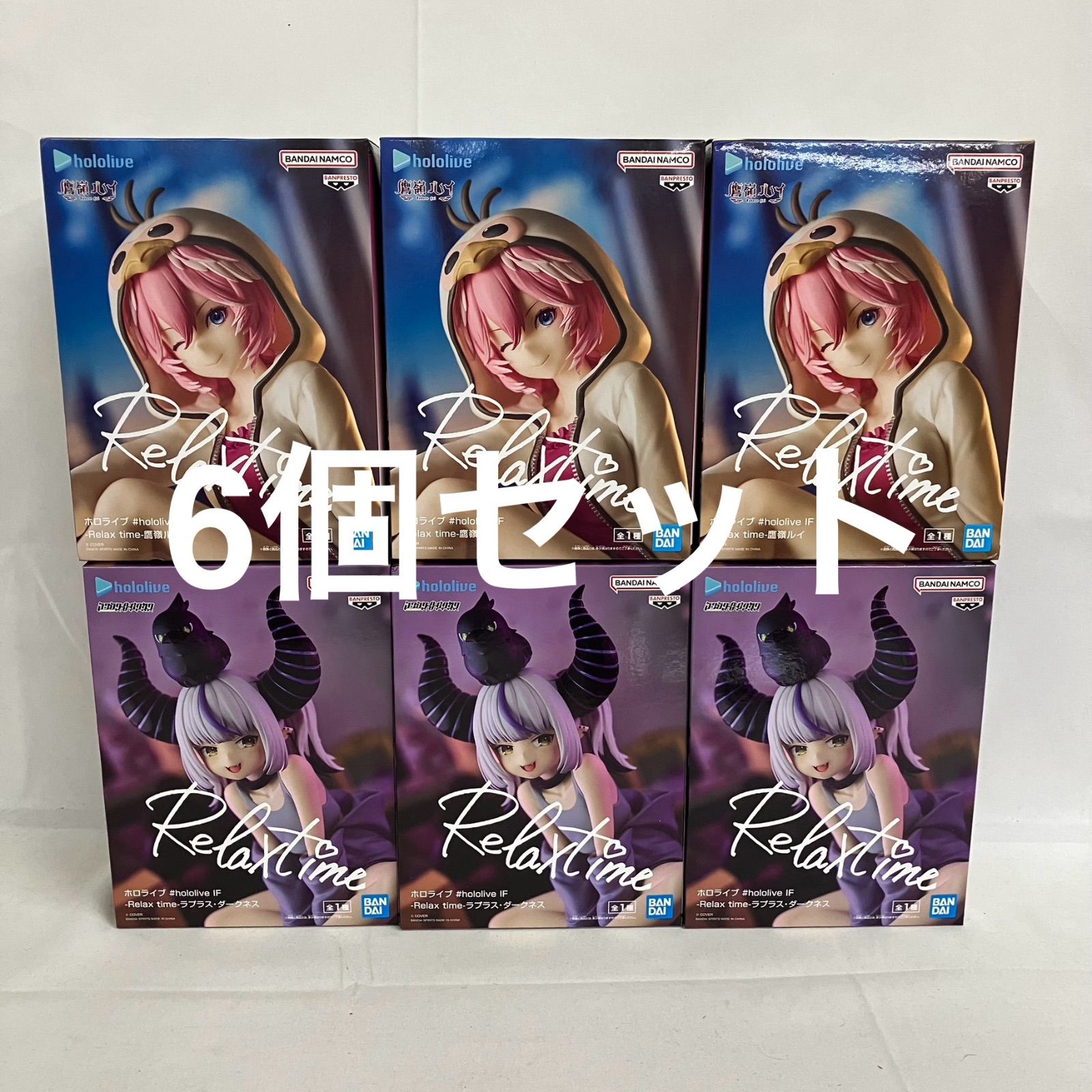 未開封 ホロライブ Relax time 鷹嶺ルイ ラプラス・ダークネス