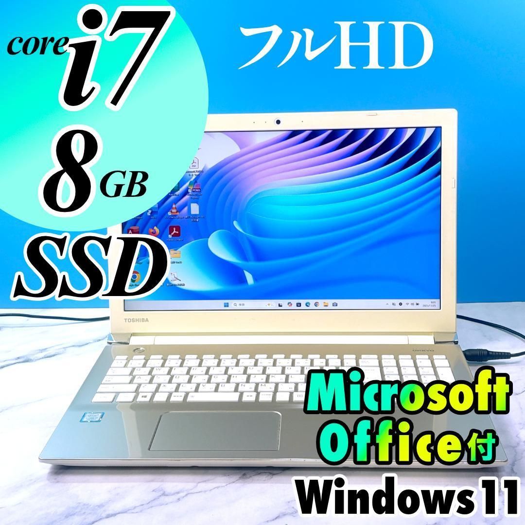 タッチパネル✨Corei7✨1TB✨ノートパソコン Windows11 8GB Corei7・8GB・SSD・フルHD・Microsoft Office付き・ノートパソコン