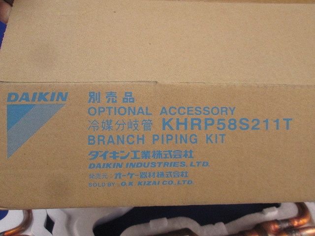 冷媒分岐管 KHRP58S211T - メルカリ