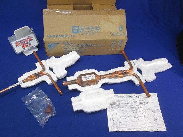 冷媒分岐管 KHRP58S211T - メルカリ