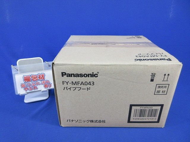 深形パイプフードφ100用 FY-MFA043 - メルカリ