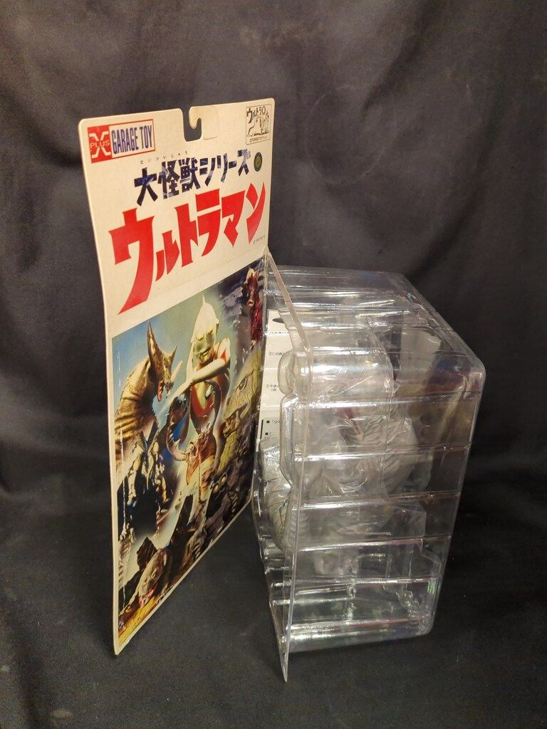 エクスプラス 大怪獣シリーズ ケムラー カラー版 - メルカリ