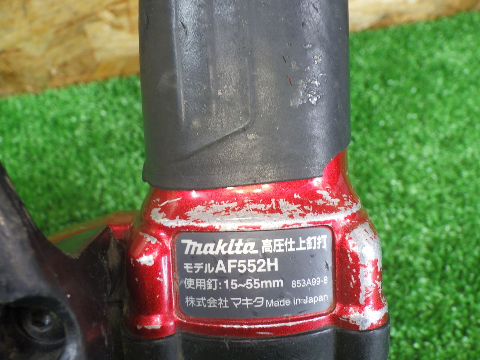 H フィニッシュ