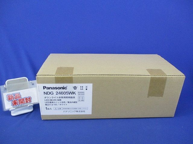 LEDダウンライト非常用照明器具φ150 電源ユニット別売 23年製