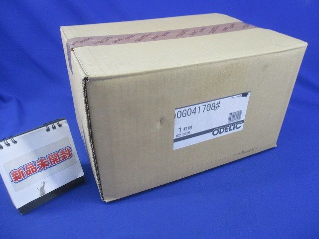 LEDエクステリアライト ランプ別売