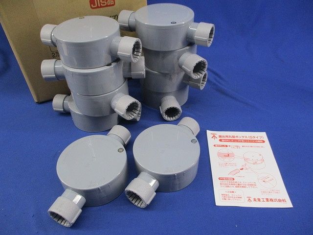 露出用丸形ボックス2方出(10個入) MFSM16