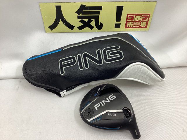 中古】ピン G440 MAX フェアウェイウッド 4W/ヘッド単品 カバー付き