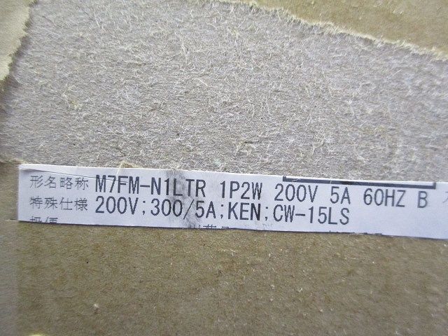 変成器付 屋内耐候形 普通電力量計 1組入 M 7 FM-N 1 LTR CW 15 LS