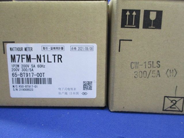 屋内耐候形 普通電力量計