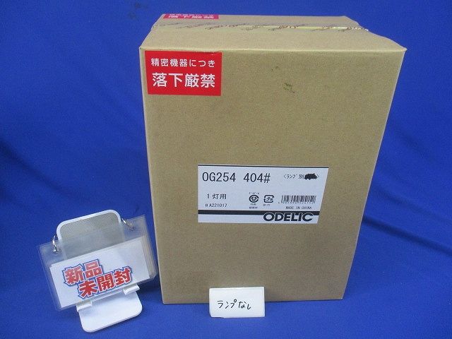 LEDブラケットライト ランプなし