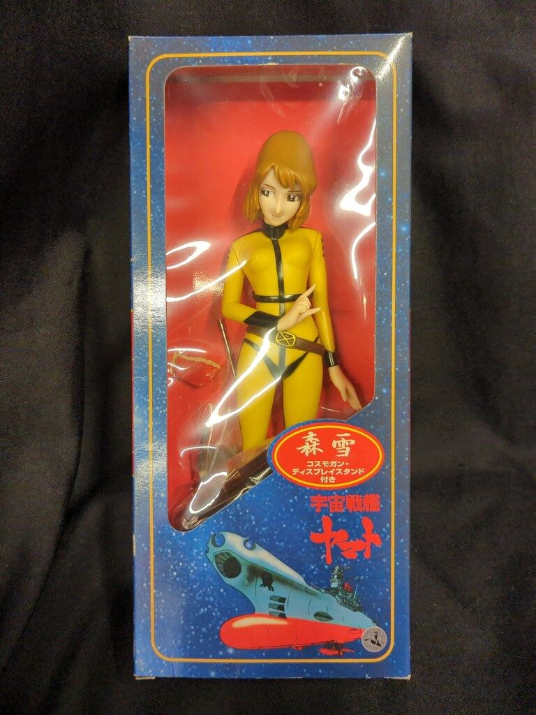 リバティプラネット 1/6ソフビドール 森雪 黄色ユニフォーム両手伸ばし リバティ・プラネット 1/6ソフビドール 森雪 黄色ユニフォームver右手