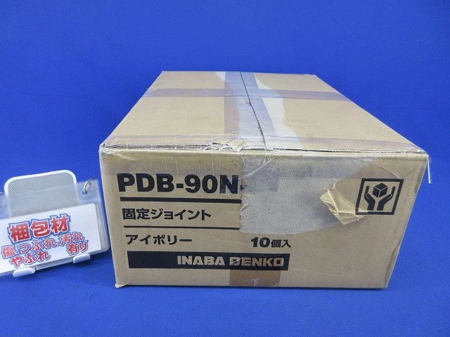 アイボリー PDB-90