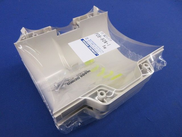  固定ジョイント 入 アイボリー PDB-90 N-I 電設資材 材料 資材