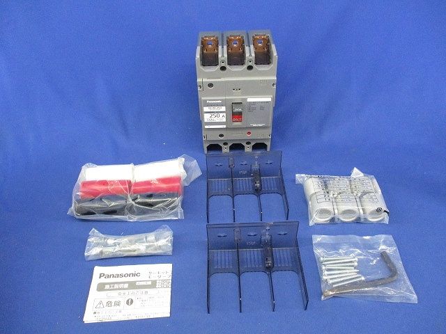 サーキットブレーカ 3 P 250 A BCW