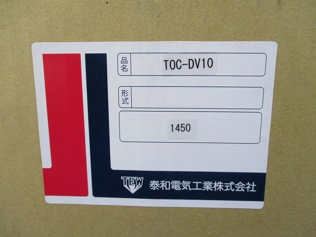 静止形過電流継電器