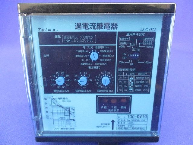 静止形過電流継電器 TOC-DV