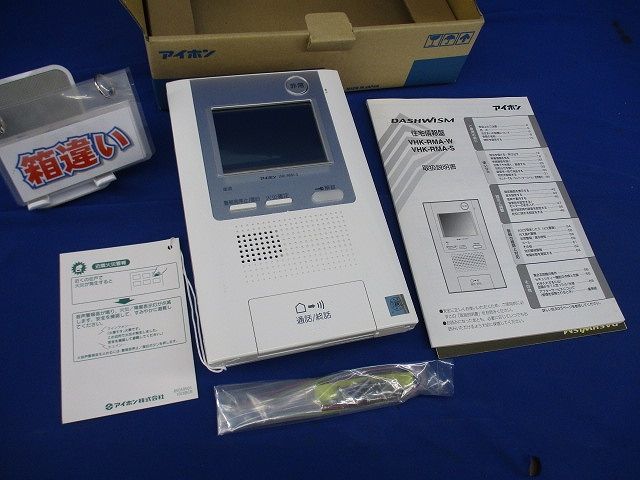 モニター付セキュリティ親機 VHK RMA S