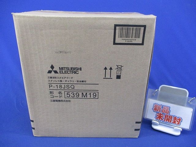 Sennheiser evolution ew100G2 専用ラックケース入