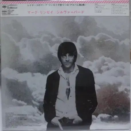 日本 CD Mark Lindsay ー Paper Sleeve