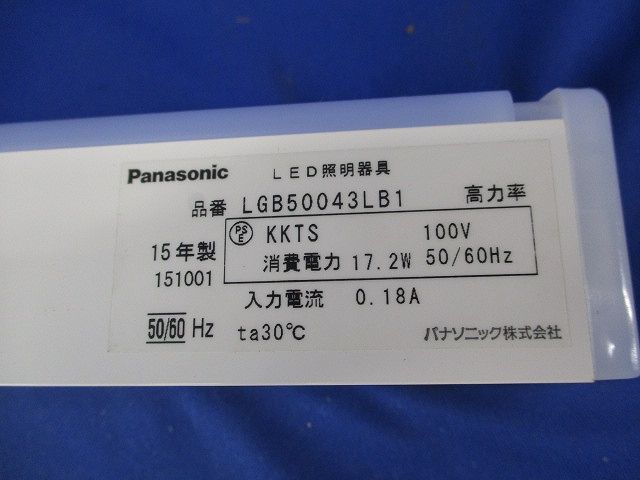 LEDベーシックライン照明 間接照明 電球色 キズ 汚れ有