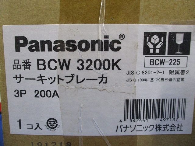 サーキットブレーカ 3 P 200 A BCW-225