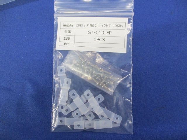 リミットフレックス L=1450(電球色)(片側・防滴)(2本入) LRF-T1450S