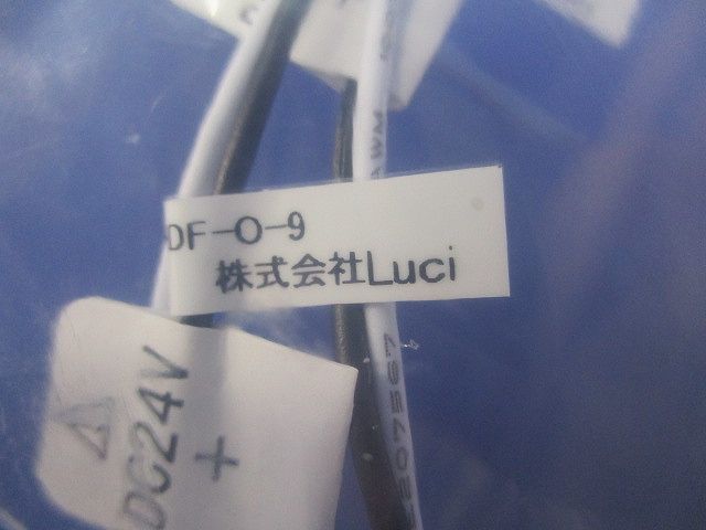 リミットフレックス L=1450(電球色)(片側・防滴)(2本入) LRF-T1450S