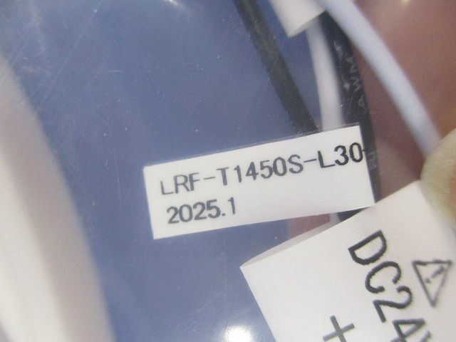 リミットフレックス L=1450(電球色)(片側・防滴)(2本入) LRF-T1450S