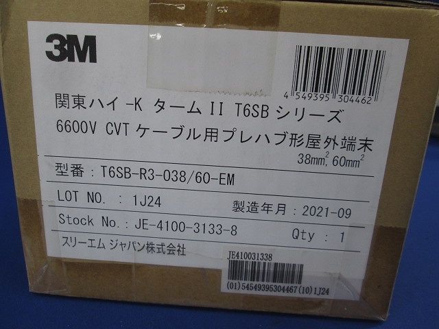 CVTケーブル用プレハブ形屋外端末 T 6 SB-R 3-038 60-EM