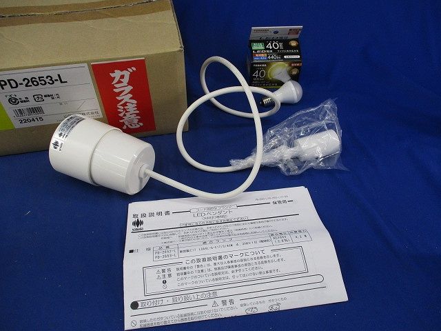 LEDペンダントライト E 17 電球色 キズ 汚れ有 PD 2653 L