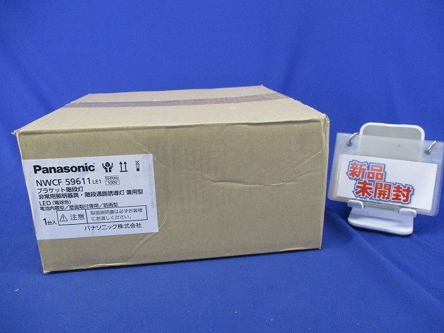 LED非常用階段灯 電球色