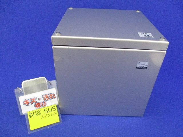 水切防水プルボックス ステンレス キズ･汚れ有