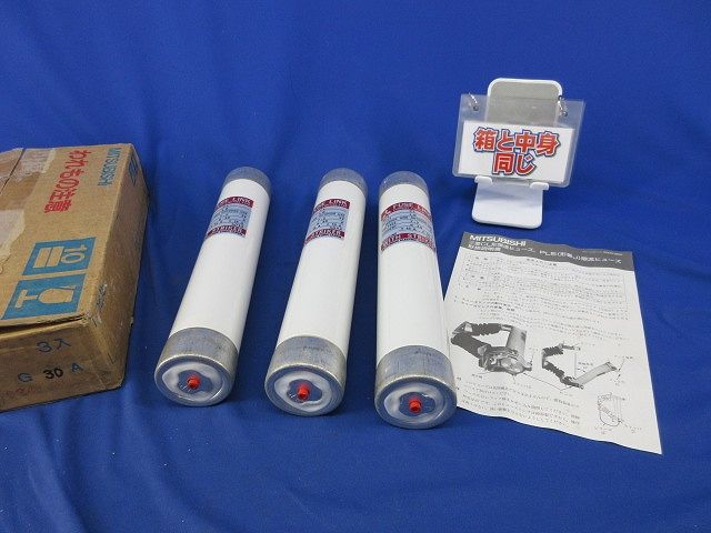 高圧限流ヒューズ 3本入 CL-LB 7.2 kV