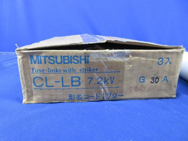 高圧限流ヒューズ 3本入 CL-LB 7.2 kV