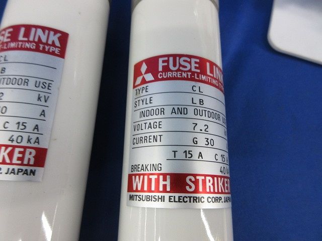 高圧限流ヒューズ