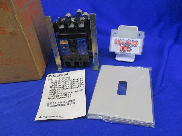 ノーヒューズ遮断器 3 P 100 A キズ 汚れ有 NF SS