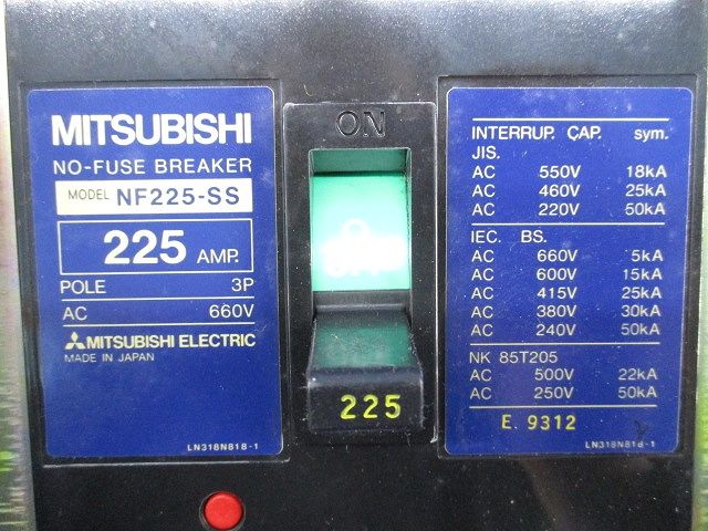 ノーヒューズブレーカ3 P 225 A キズ 汚れ有 NF 225-SS