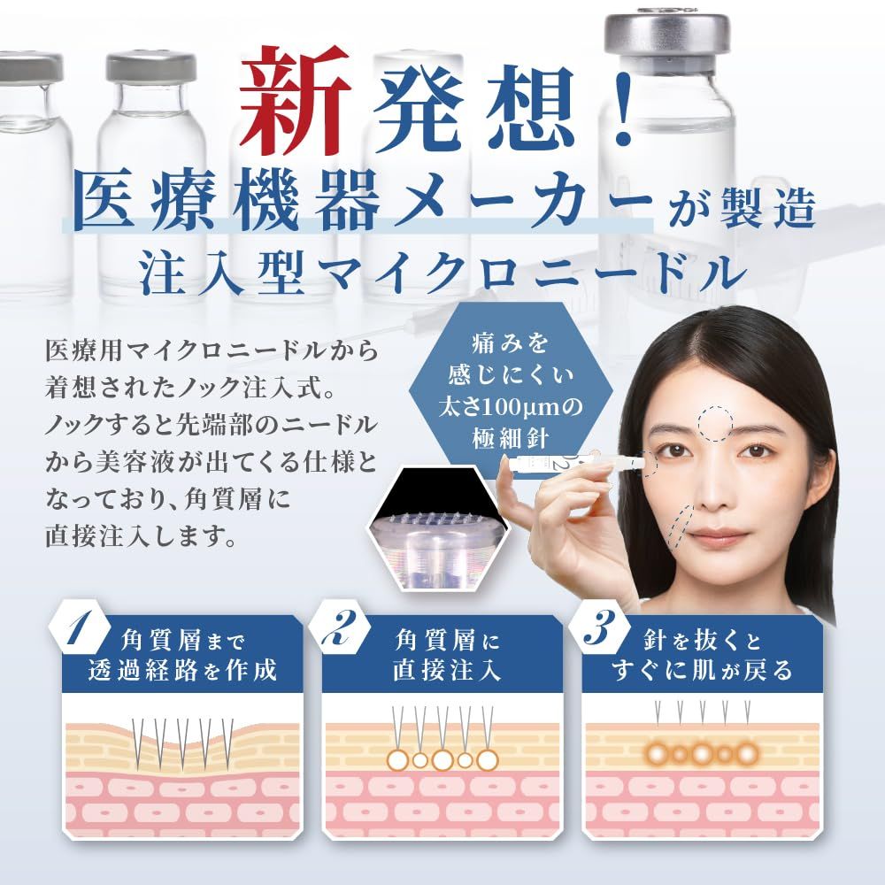 ノック式 注入美容液 武内製薬 KIWAMI スポットノック O2 WHITE VC