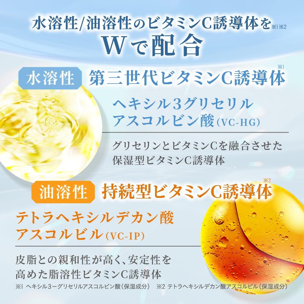 ノック式 注入美容液 武内製薬 KIWAMI スポットノック O2 WHITE VC