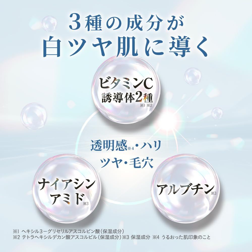 ノック式 注入美容液 武内製薬 KIWAMI スポットノック O2 WHITE VC