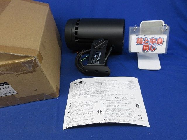 LEDスポットライト 電球色 LEDS 02801 LM LS 9