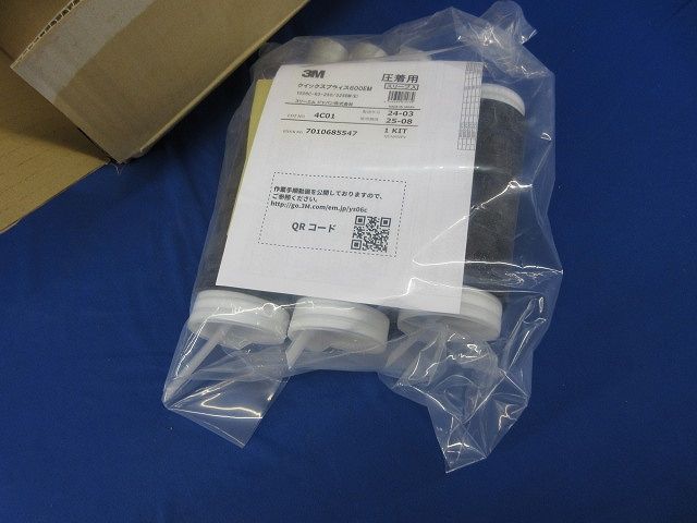 クイックスプライス600 EM YS 06 C-R 3-250 325