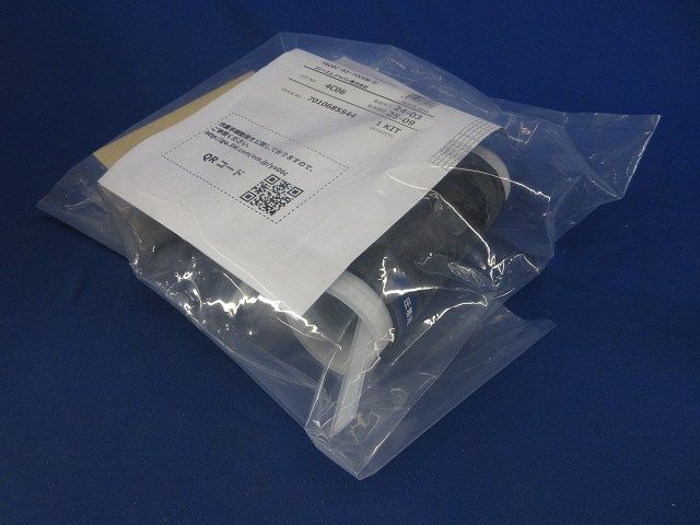 常温収縮チューブキット YS