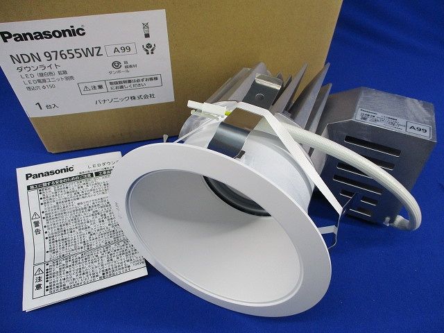 LEDダウンライトφ150 昼白色