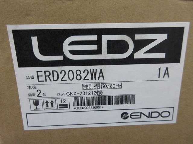 ライト・照明 LED軒下用ダウンライトφ125(2個入) ERD2082WA
